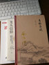 波浪時空體系 王軍凱 著 著作 貨幣金融學(xué)股票炒股入門基礎(chǔ)知識 個人理財期貨投資書籍 新華書店官網(wǎng)正版圖書籍 曬單實拍圖