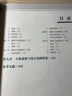 創(chuàng)意服裝設計系列--服裝立體裁剪與設計 曬單實拍圖