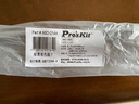 寶工（Pro'sKit）綠黑雙色起子組工具 一字螺絲刀 家用實(shí)用五金改錐刀 多功能精密大小號(hào)維修組裝 9SD-214A (6.0X200) 曬單實(shí)拍圖