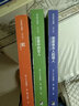 勞倫斯三部曲(修訂版)(3冊) 中央編譯出版社 (英)D.H.勞倫斯(D.H.Lawrence) 著 黑馬,石磊 譯 新華正版書籍包郵 曬單實拍圖