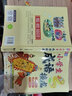 小學(xué)生成語接龍 成語故事成語釋義古詩趣味漫畫故事書6-7-8-9-10-12歲課外讀物小學(xué)生二三四五年級文學(xué)國學(xué)經(jīng)典益智童書元遠(yuǎn)教育 曬單實(shí)拍圖