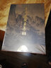 官方旗艦 王季遷藏畫(huà)集宋元編明清編別冊全三冊美國大都會(huì )博物館何慕文序收錄陳洪綬董其昌等名家中國畫(huà)山水花鳥(niǎo)美術(shù)書(shū)法畫(huà) 天津人美 曬單實(shí)拍圖