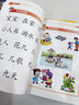 四五快讀全套8冊正版45快讀識字練習冊五四快讀閱讀快算數學(xué)配套練習字卡卡片幼兒園故事集幼小銜接四五快讀第一冊第二冊第三冊四五六七八四五快讀練習冊 曬單實(shí)拍圖