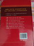 【當當】當當現代漢語(yǔ)字典（彩色插圖本） 曬單實(shí)拍圖