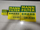 曼牌（MANNFILTER）c21011+w712/92M+cuk26009三濾套裝適用途安L明銳高爾夫嘉旅高爾 高爾夫7 1.6 13年12月以后 曬單實拍圖