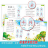晨風(fēng)童書(shū) 幼兒開(kāi)心早學(xué)系列識字與閱讀 幼小銜接幼兒園學(xué)前教育（套裝全6冊） 正版 曬單實(shí)拍圖