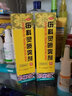 [恒霸]傷科靈噴霧劑 100ml 3盒裝 100ml 活血化瘀 消腫止痛 輕度水火燙傷 濕疹 恒霸傷科靈噴霧劑 （新老包裝隨機(jī)發(fā)貨） 曬單實(shí)拍圖