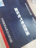 2019新版現(xiàn)貨19DX101-1 建筑電氣常用數(shù)據(jù) 代替 04DX101-1 電氣圖集圖示 曬單實(shí)拍圖