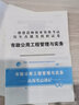 2025一級(jí)建造師考試歷年真題押題試卷一建2025教材配套真題試卷 一建真題試卷 一級(jí)建造師歷年真題試卷 市政實(shí)務(wù)單本（20-24年真題+4套模擬） 曬單實(shí)拍圖