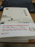 白洋淀紀事（未刪節完整全新珍藏版）孫犁 現當代文學(xué)小說(shuō) 新華正版 曬單實(shí)拍圖