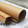 正度大張牛皮紙黑卡紙全開(kāi)70g80g120克350克包書(shū)紙牛皮包裝紙牛皮卡墻紙厚紙袋封標書(shū)牛皮紙 牛皮全開(kāi)0.78米*1.09米 10張 200g 曬單實(shí)拍圖