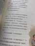 恐龍絕響：走進史前時代（中國好書獎得主苗德歲先生最新原創(chuàng)力作！進入科學(xué)界私藏的恐龍世界） 曬單實拍圖