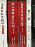 LINUX設備驅動(dòng)程序(第3版影印版)(英文版) 曬單實(shí)拍圖