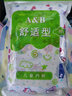 AB女童棉內(nèi)褲印花三角褲中大童寶寶褲頭短褲面包褲 3條裝 L688 三條裝顏色隨機(jī)發(fā) L 曬單實(shí)拍圖