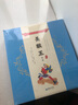美猴王系列·第二輯（全套全8冊）  曬單實(shí)拍圖