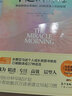 早起的奇跡：那些能夠在早晨8：00前改變?nèi)松拿孛?早起的奇跡 曬單實拍圖