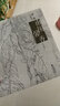 唯美白描精選.南國馨香 曬單實(shí)拍圖