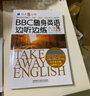 通用英語(yǔ)口語(yǔ)（第2版）/職業(yè)英語(yǔ)口語(yǔ)系列 曬單實(shí)拍圖