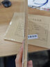 西瑪（SIMAA）【50套】西瑪會(huì )計憑證封面 A4橫豎版憑證裹背封面包角包邊 用友記賬憑證封面會(huì )計報表憑證裝訂封皮 【A4橫版連背】50套 120g 曬單實(shí)拍圖