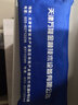 萬(wàn)隆原廠裝訂機(jī)鉆刀WL-ZD-50 1支裝（實(shí)物為準(zhǔn)） 曬單實(shí)拍圖