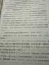 【現(xiàn)貨包郵】《暗黑者》懸疑小說大師周浩暉經(jīng)典代表作 （古天樂、張智霖、吳鎮(zhèn)宇主演電影《暗殺風(fēng)暴》原著小說！出版九國，中國高智商犯罪小說扛鼎之作）警探羅飛系列 偵探推理懸疑小說書籍 讀客 曬單實(shí)拍圖