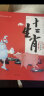 中国经典动画大全集  十二生肖(套装全13册) 实拍图