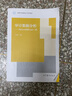 現(xiàn)貨包郵 高等教育出版社 審計(jì)數(shù)據(jù)分析 從Excel到Power BI 牛艷芳 高等學(xué)校智能會(huì)計(jì)系列教材 曬單實(shí)拍圖