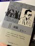 說(shuō)儒 經(jīng)典維新 胡適著 著 國(guó)學(xué)經(jīng)典四書(shū)五經(jīng) 哲學(xué)經(jīng)典書(shū)籍 中國(guó)哲學(xué) 崇文書(shū)局 新華書(shū)店官網(wǎng)正版圖書(shū)籍 曬單實(shí)拍圖