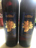 田府（tianfu）【高顏值小甜酒】甜型葡萄露酒葡萄酒 750ml  源自產(chǎn)地 廠家直發(fā) 兩支優(yōu)惠裝 曬單實(shí)拍圖