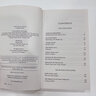 叢林之書 英文原版 The Jungle Books 魯?shù)聛喌录妨?諾獎得主作品 冒險故事 經(jīng)典文學(xué)名著 平裝 搭老人與海 湯姆索耶歷險記 叢林之書 曬單實拍圖