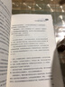 超級說服力：在任何場合說服任何人 曬單實拍圖