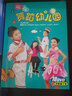 正版寶寶學(xué)跳舞兒童歌曲幼兒園兒歌伴舞蹈教學(xué)視頻教程光盤(pán)DVD光碟片 曬單實(shí)拍圖