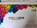 彩格適用理光SP111C硒鼓 SP110Q SP110SU SP100SU SP111SU/SF墨盒 易加粉硒鼓單支裝 曬單實(shí)拍圖