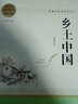 哈姆萊特 莎士比亞戲劇 哈姆雷特高中生語(yǔ)文拓展延伸名著閱讀文學(xué)讀物 南方出版社 初高中高一二三必正版讀物課外書 名著 閱讀 曬單實(shí)拍圖