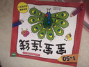 數(shù)字連線書1-20-50幼兒連連看兒童寶寶全腦開發(fā)大書3-4-5-6歲 1-50寶寶連線 曬單實(shí)拍圖