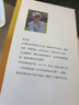 媽媽的復出 姜立涵 著(zhù) 中信出版社圖書(shū) 曬單實(shí)拍圖