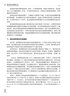 現(xiàn)代塑料印刷薄膜工藝 曬單實拍圖