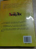 四書(shū)：論語(yǔ)+大學(xué)+中庸+孟子（插圖版套裝全4冊） 曬單實(shí)拍圖