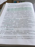 奶山羊營(yíng)養原理與飼料加工 當代動(dòng)物營(yíng)養與飼料科學(xué)精品專(zhuān)著(zhù) 科學(xué)高效養殖技術(shù)書(shū)籍 羊飼料加工技術(shù)書(shū)籍 養羊技術(shù)書(shū) 曬單實(shí)拍圖