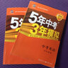 單元雙測 初中科學 八年級下冊 浙教版 2021年春 曬單實拍圖