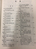 正版速發(fā)2024年版土地法律政策全書含法律法規(guī)司法解釋典型案例土地管理法實施條例城市房地產(chǎn)測繪法草原法招標(biāo)投標(biāo)畜牧法不動產(chǎn)書 曬單實拍圖