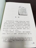 包郵2024秋升級版廣東專用版朝花夕拾（魯迅著）7七年級上冊初一上冊語文教材配套閱讀名著閱讀課程化叢書智慧熊廣東專版 曬單實(shí)拍圖