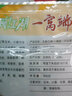 龍王恨魚(yú)餌無(wú)畏江湖一窩端窩料五谷雜糧酒香谷物麥子酵香釣魚(yú)打窩餌料 五谷酒窩(800g/包)*1 曬單實(shí)拍圖