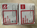 得力（deli）銀色金屬回形針曲別針財務(wù)用品 辦公文具  0018經(jīng)濟型（10盒1000枚）  曬單實(shí)拍圖