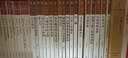 玉石之路踏查記/華夏文明之源 曬單實拍圖