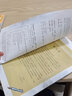 新華書店四年級(jí)英語下冊人教版 英語書四年級(jí)下冊 四年級(jí)下冊英語人教版 PEP四年級(jí)英語課本教材教科書 曬單實(shí)拍圖
