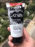 GATSBY日本原裝GATSBY杰士派男士洗面奶控油祛痘磨砂凈白去黑頭保濕130g 黑色（碳爽控油） 130g 曬單實拍圖