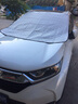 汽車(chē)前擋風(fēng)玻璃防雪罩前檔遮陽(yáng)擋簾磁吸車(chē)用遮雪擋防霜防凍布神器 銀色【5顆磁鐵升級款大號】適用SUV越野大型車(chē) 十代思域crv雅閣xrv飛度繽智凌派冠道艾力紳 曬單實(shí)拍圖