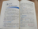 白話液壓 機(jī)械工業(yè)出版社 張海平 著 書(shū)籍 曬單實(shí)拍圖