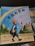 麥克米倫繪本小書架名人傳記系列成長(zhǎng)的力量（套裝共10冊(cè)）新版 曬單實(shí)拍圖